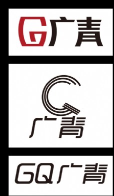 gq广青 字体logo设计