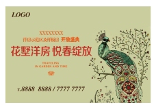 地产开盘桁架