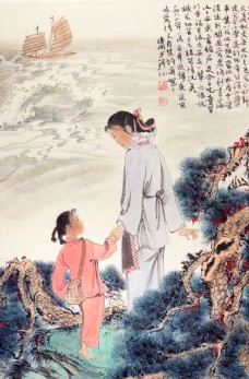 陆俨少 上学图