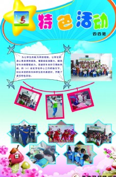 Q房网卡片模板,房子 租 代理 销售楼盘-图行天