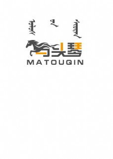民族特色logo马头琴