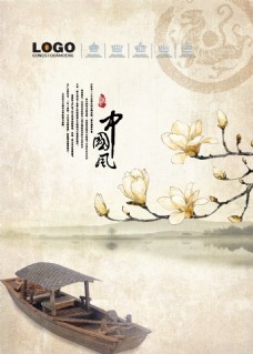 中国风海报-053