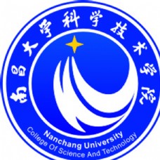 南昌大学科学技术学院logo
