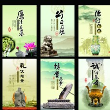 中华文化中国传统文化展板