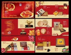 红色中秋节月饼画册设计PSD素材