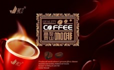 广告素材咖啡广告海报设计PSD素材