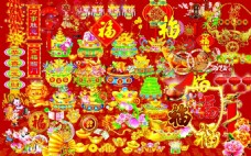 聚宝盆节庆春节素材PSD抠图素材下载
