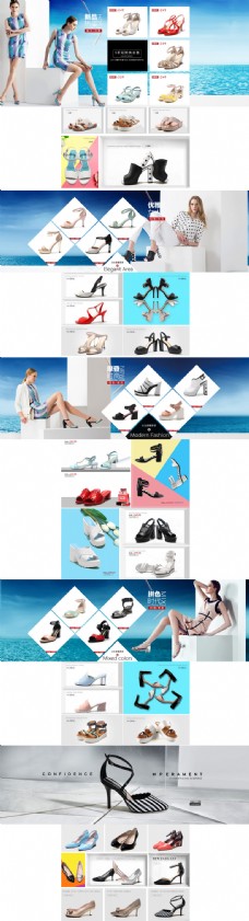 淘宝女士新鞋促销页面设计PSD素材