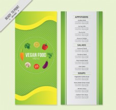 抽象绿色素食菜单