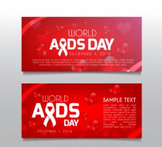世界艾滋病日红横幅