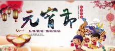 淘宝海报淘宝2017鸡年元宵节舞龙促销海报
