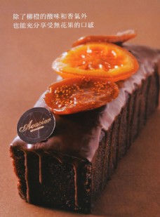 巧克力柳橙磅蛋糕图片