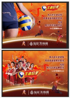 中国奥运女排