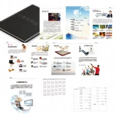企业画册企业公司记事本笔记本设计