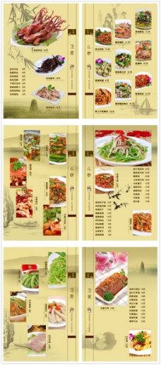 中式创意菜谱