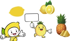 卡通菠萝卡通水果人物柠檬菠萝
