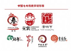 秋日传统节日logo