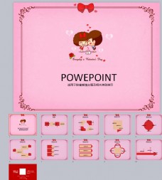 结婚背景设计粉色爱情卡通PPT模板