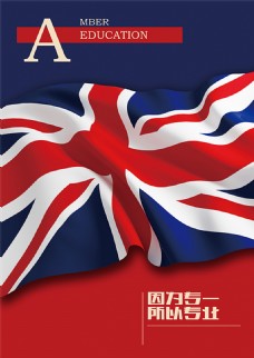 英国国旗宣传海报
