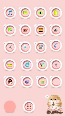 毛绒粉色可爱手机app图标