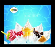 冰淇淋海报夏日海报冰淇淋