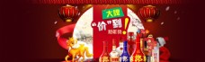 天猫酒类活动banner海报