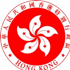 香港特别行政区区徽