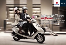 铃木摩托车广告设计模板