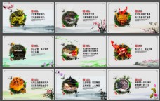 企业文化中国风依法治国平面广告设计高清CDR下载