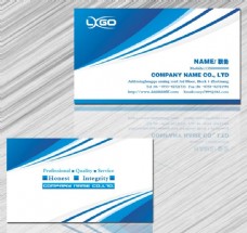 经典蓝色企业名片卡片设计PSD素材