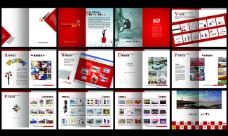 广告公司画册设计PSD素材