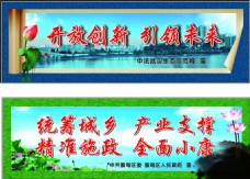 水墨中国风单面柱广告