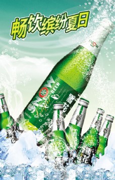 雪花夏日啤酒海报宣传图片