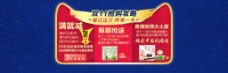 2016淘宝 天猫 双十一 促销  海报