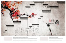 中国风设计地产海报062
