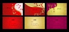 潮流素材潮流红色婚庆名片卡片设计PSD素材