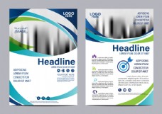 企业画册企业宣传手册设计图片