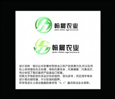 翰晨logo