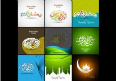 Ramadan Kareem Card集合