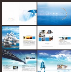企业画册蓝色科技画册