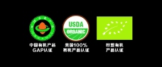 美国欧盟中国有机认证logo