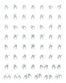 姿势收集56个姿态优美的手势图标