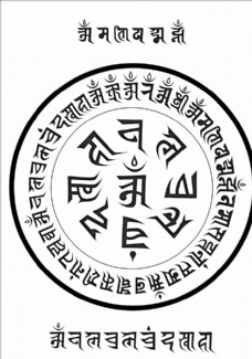 咒文佛頂尊勝陀羅尼咒輪咒文金剛藏大圓滿尊勝咒輪咒文文殊菩薩咒輪