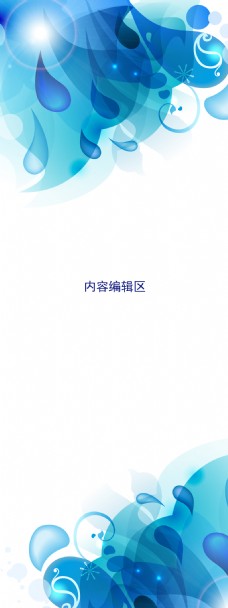 梦幻画精美蓝色梦幻背景展架设计模板画面海报