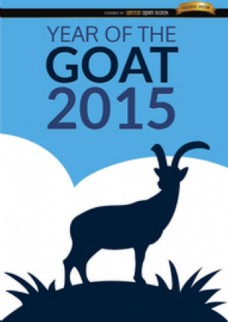 2015年羊年海报图