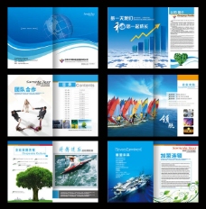 通信企业画册设计PSD素材