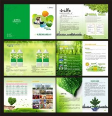 企业画册环保画册模板矢量素材