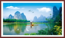风景图画桂林山水甲天下风景画图片