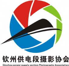 供电段摄影协会logo