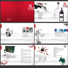 中国风设计中国风产品招商手册设计PSD素材